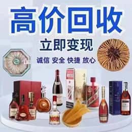 佛山禅城区购物卡回收站