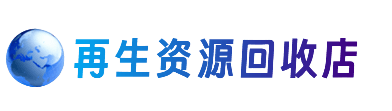 佛山禅城区购物卡回收站