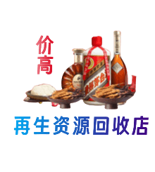 佛山禅城区购物卡回收站