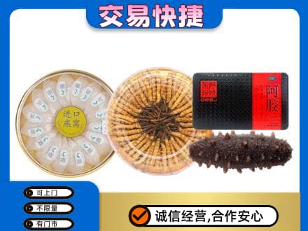佛山禅城区回收礼品
