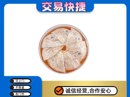 佛山禅城区礼品回收燕窝礼盒套餐.jpg