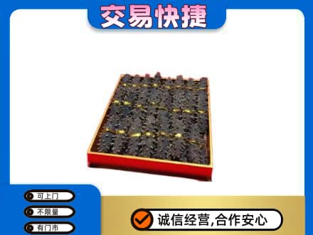 佛山禅城区回收海参