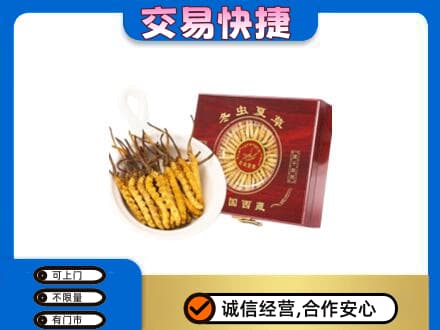 佛山禅城区回收补品