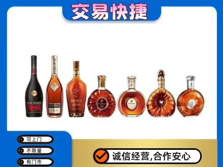 佛山禅城区洋酒回收.jpg