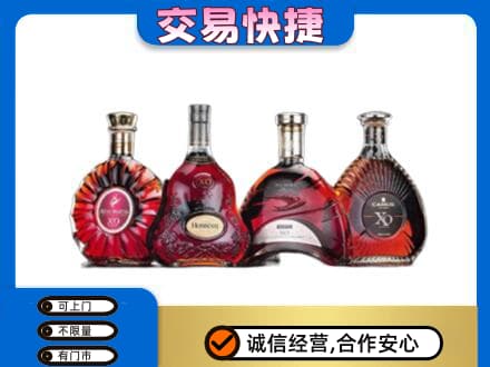 佛山禅城区洋酒回收价格.jpg