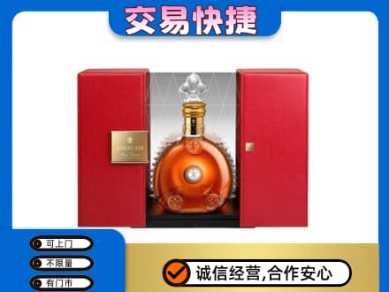 佛山禅城区回收路易十三礼盒