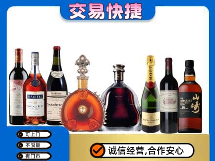 佛山禅城区回收高档洋酒