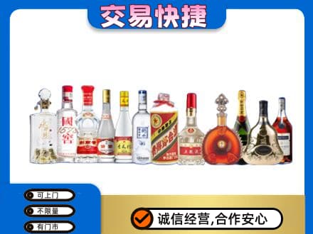 佛山禅城区名酒回收烟酒.jpg