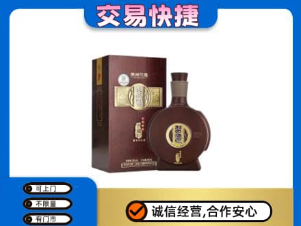 佛山禅城区名酒回收习酒.jpg