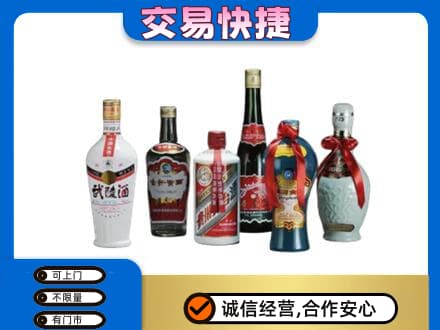 佛山禅城区名酒回收武陵酒.jpg