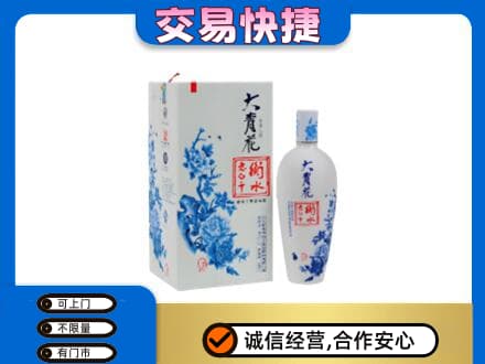 佛山禅城区名酒回收老白干大青花.jpg
