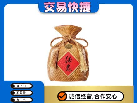 佛山禅城区名酒回收酒鬼酒.jpg