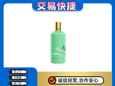 佛山禅城区茅台回收24节气.jpg