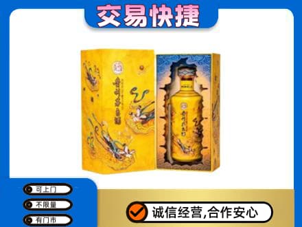 佛山禅城区回收散花飞天茅台酒