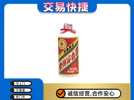 佛山禅城区茅台回收80年代.jpg